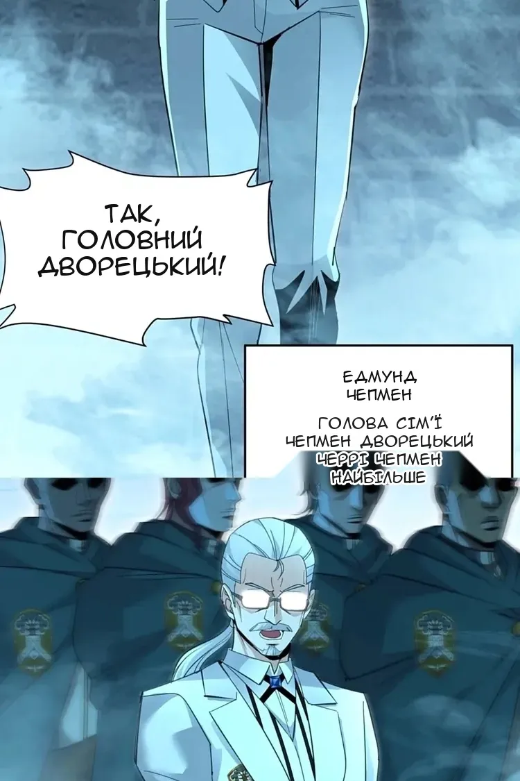 Сторінка 6