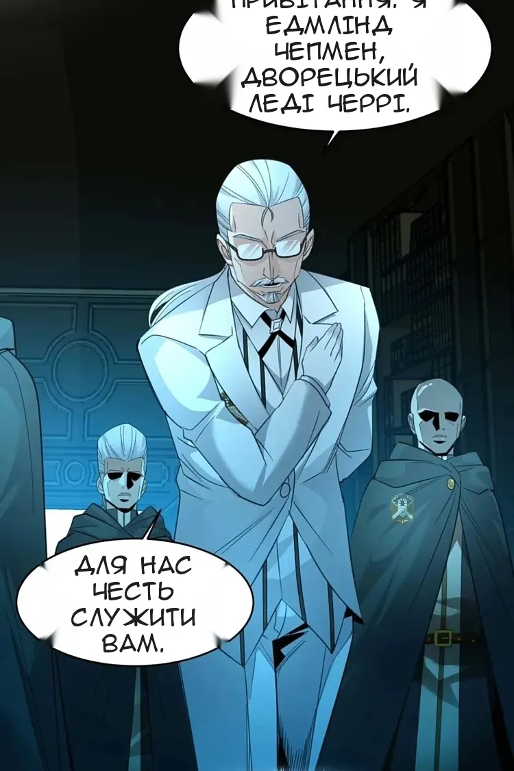 Сторінка 12