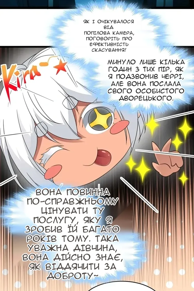 Сторінка 13