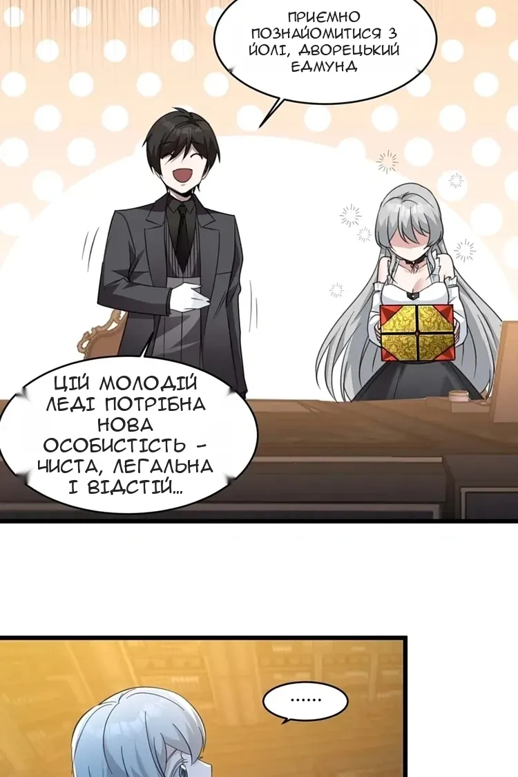 Сторінка 14