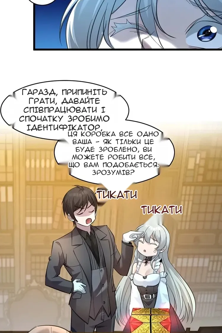 Сторінка 16