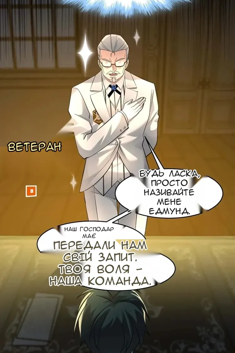 Сторінка 21