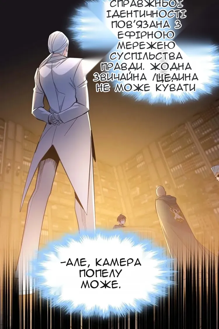 Сторінка 24