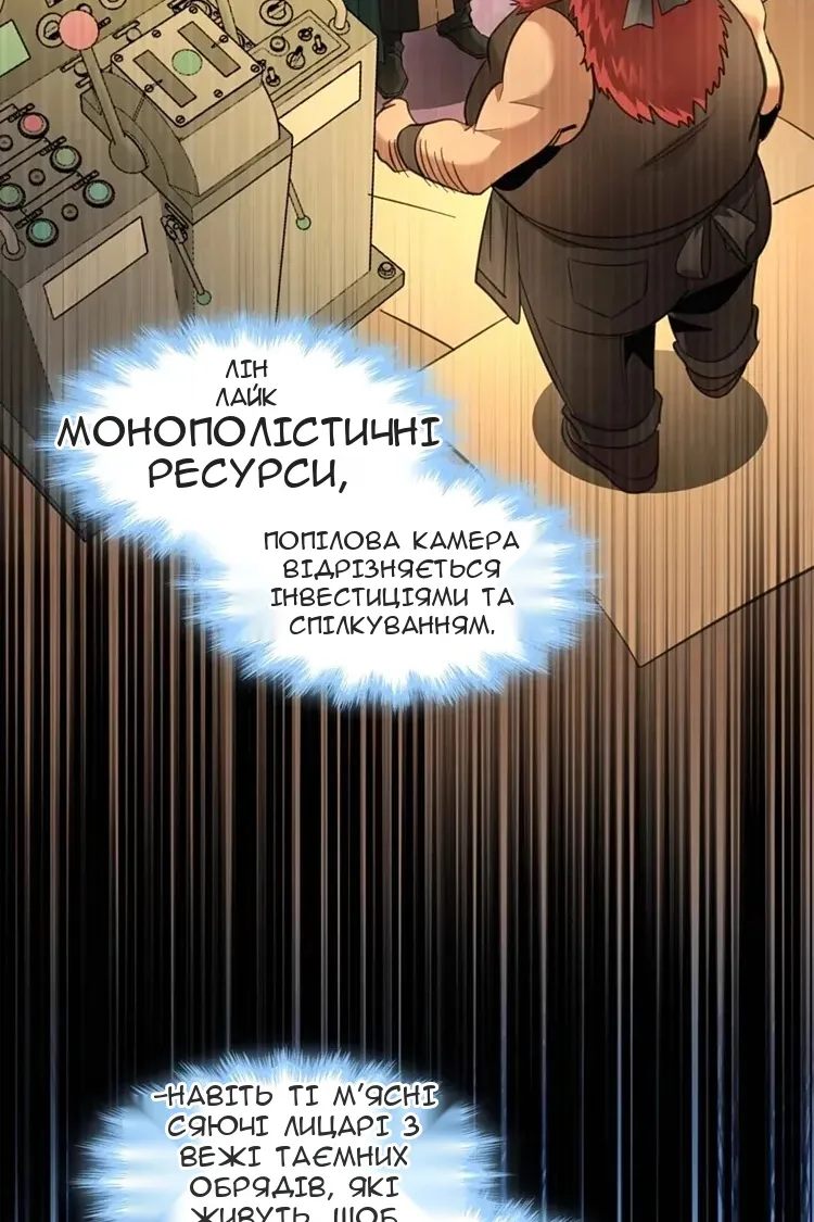 Сторінка 27