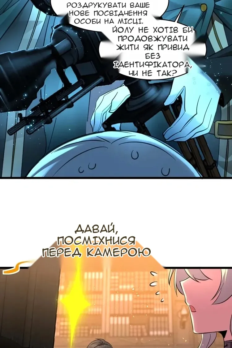 Сторінка 31