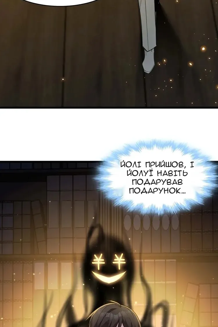 Сторінка 36