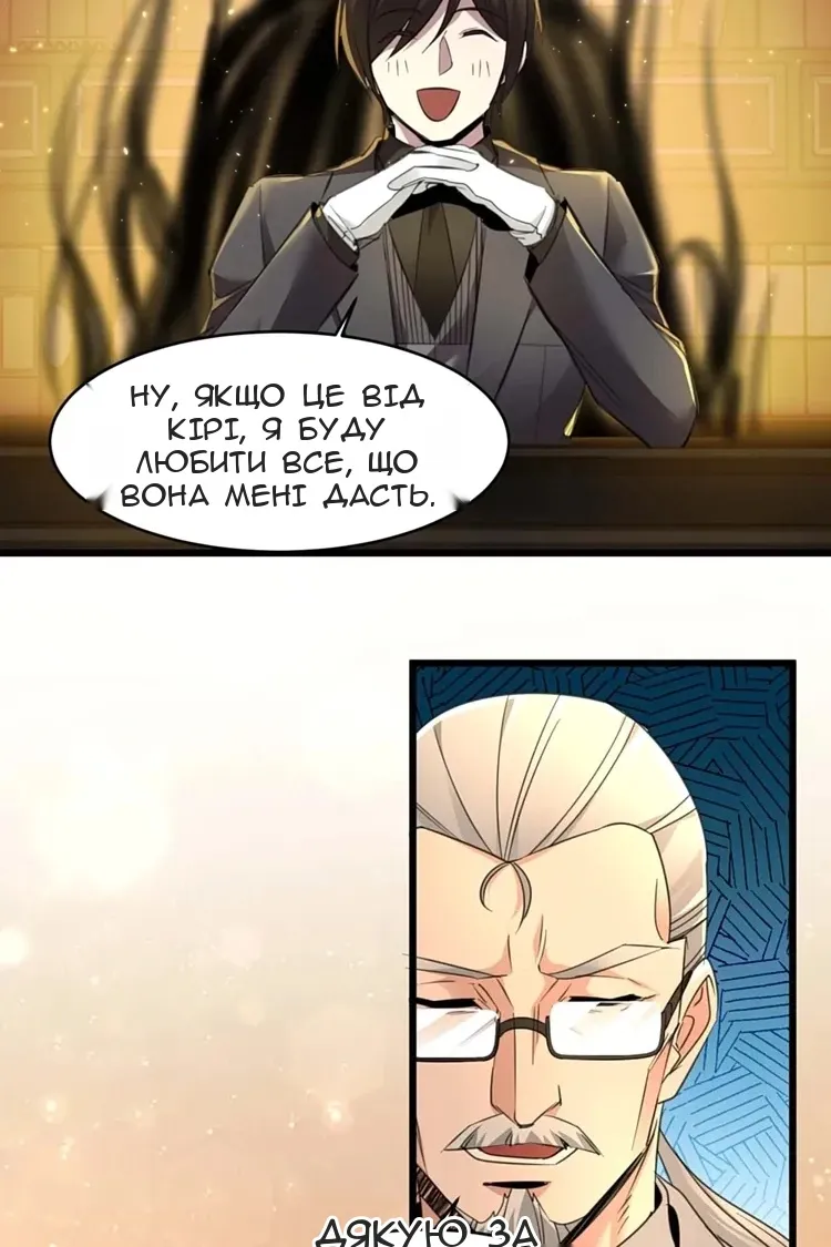 Сторінка 37