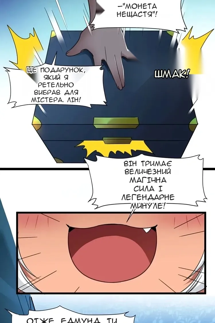 Сторінка 41