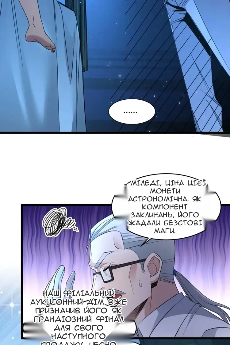 Сторінка 43