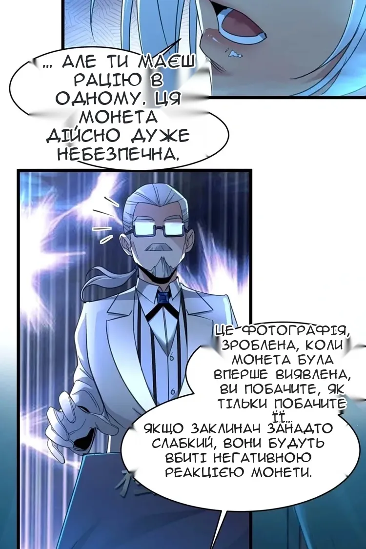 Сторінка 48