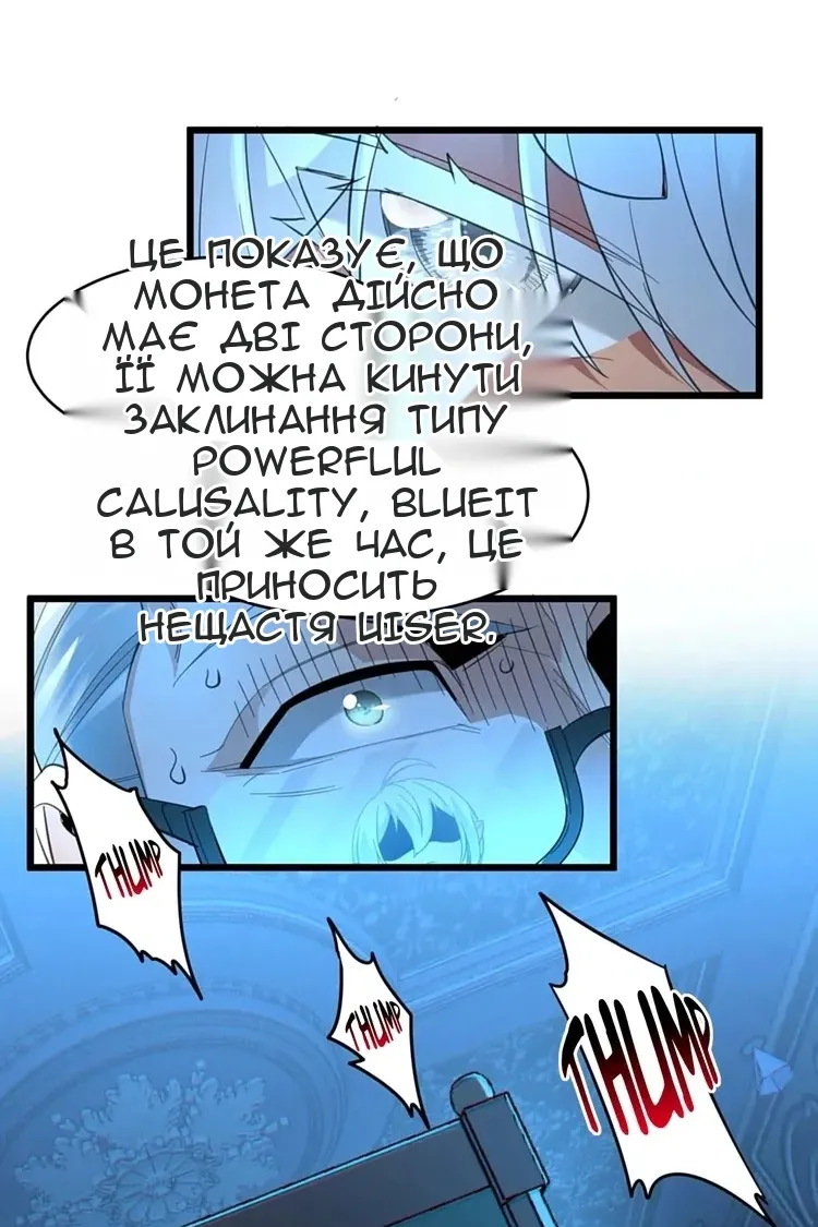Сторінка 51
