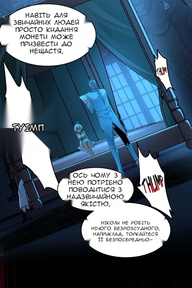 Сторінка 52