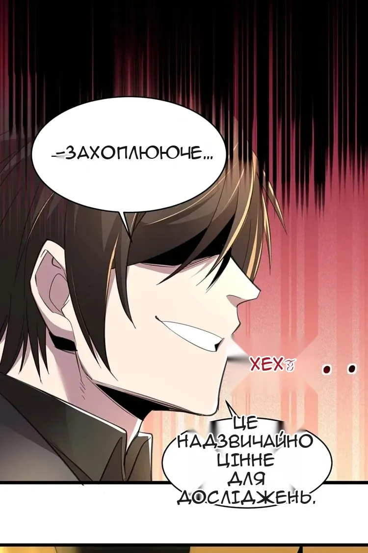 Сторінка 53