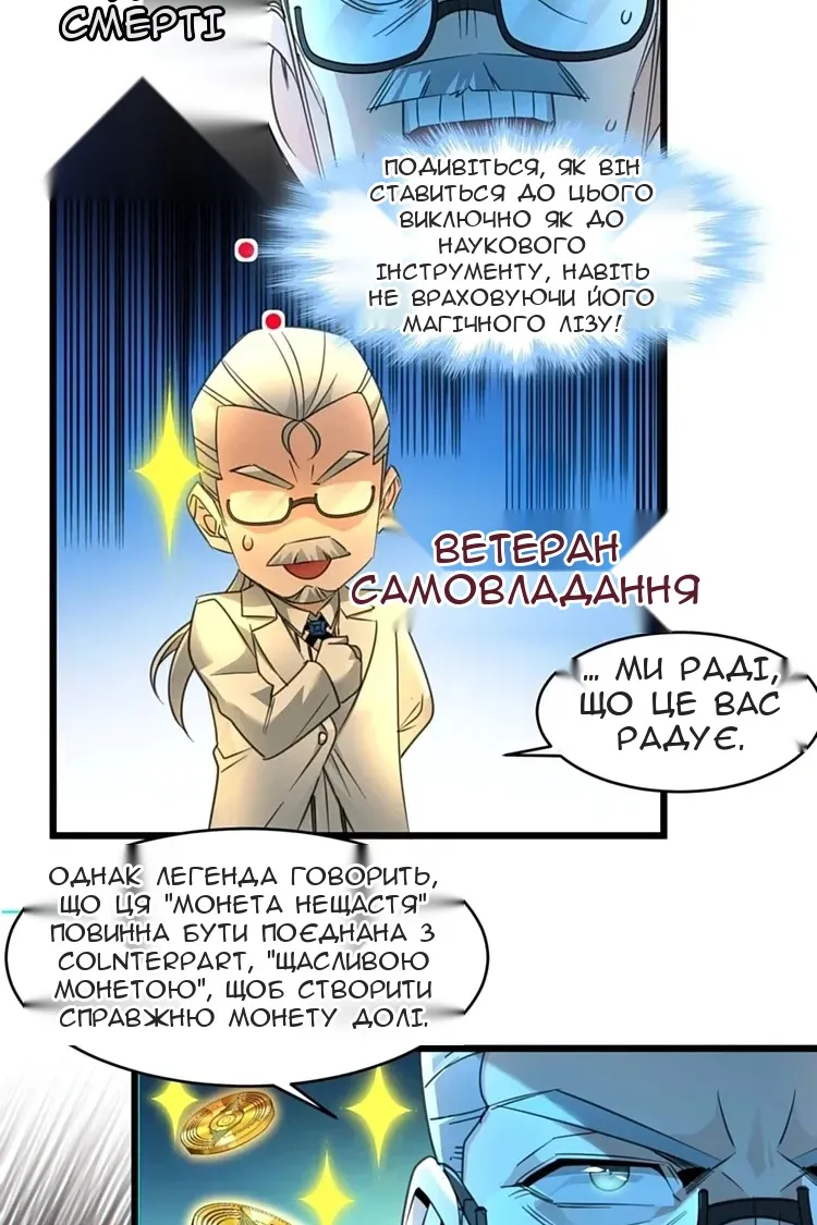 Сторінка 57