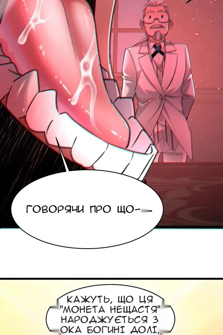 Сторінка 59