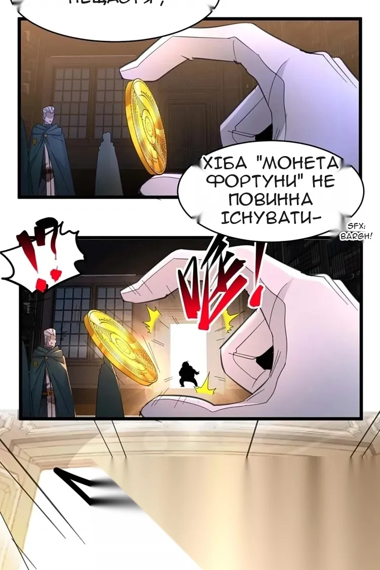 Сторінка 61