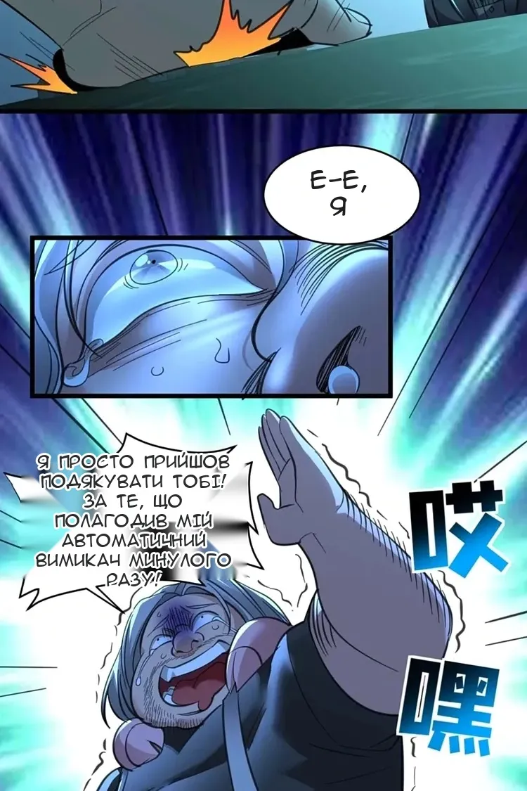 Сторінка 69