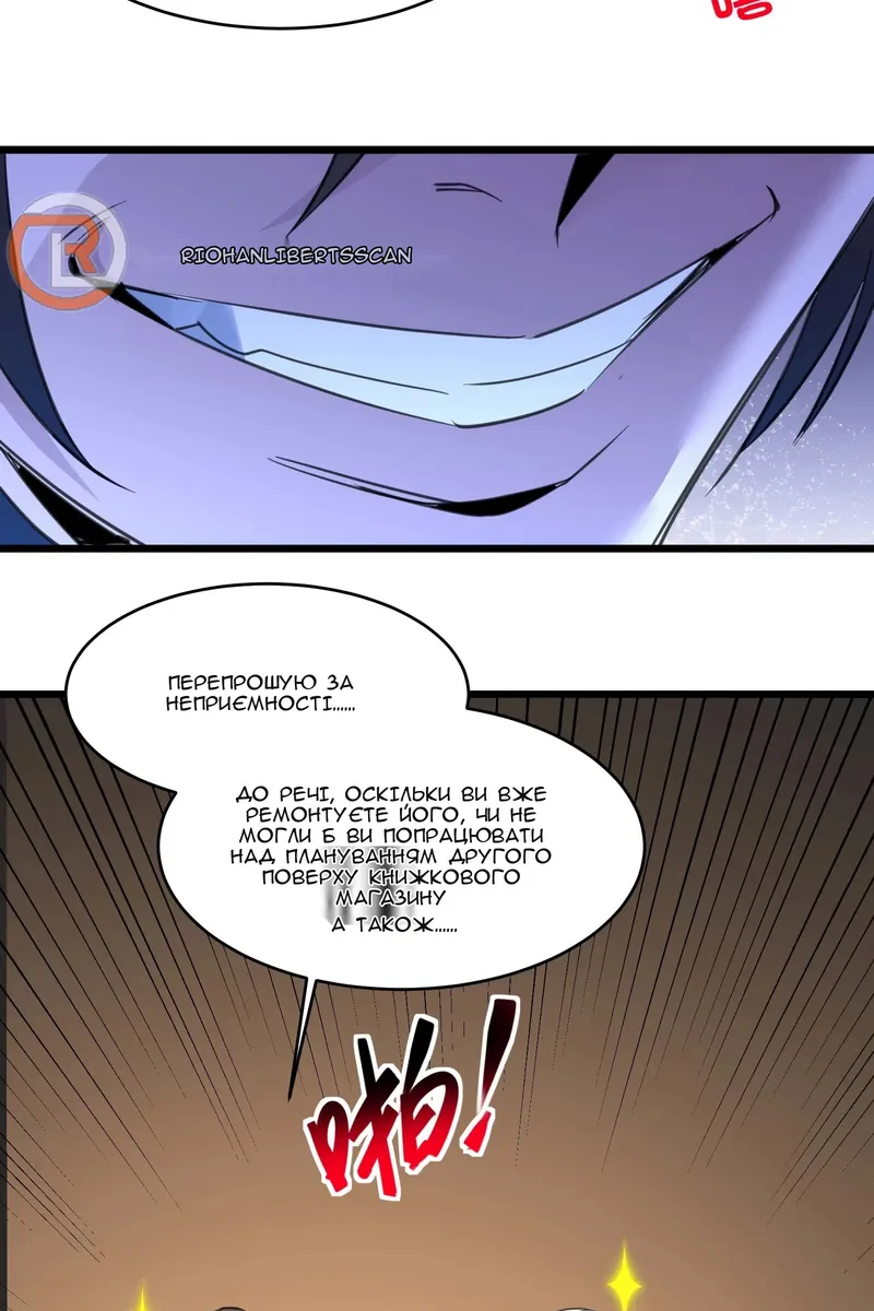 Сторінка 72