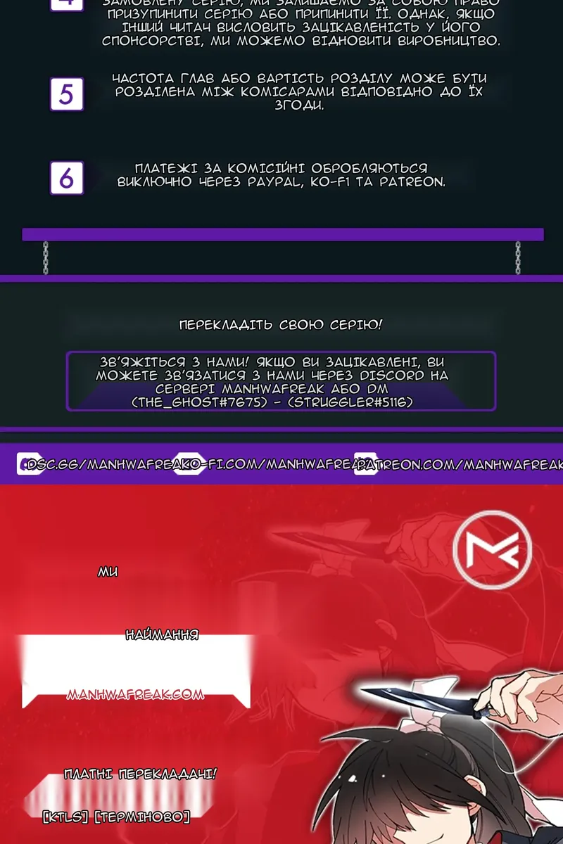 Сторінка 76