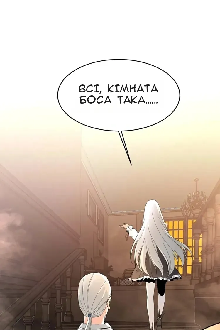 Сторінка 3
