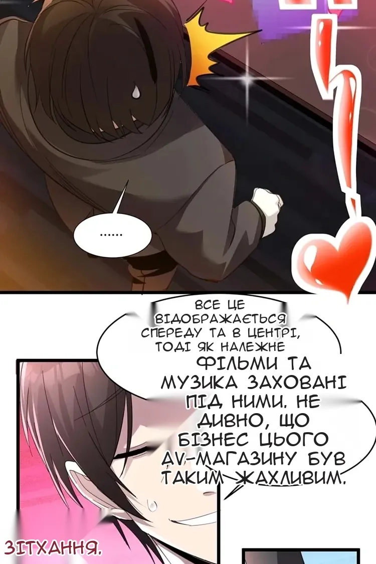 Сторінка 13