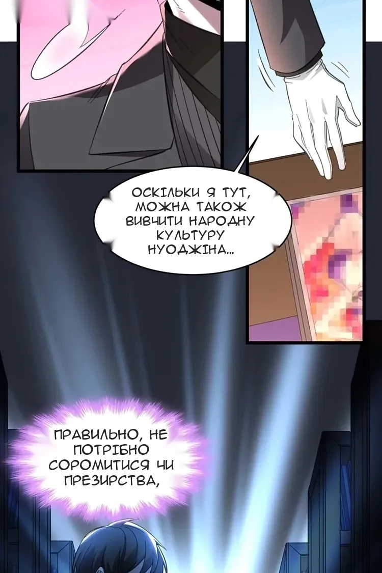 Сторінка 14