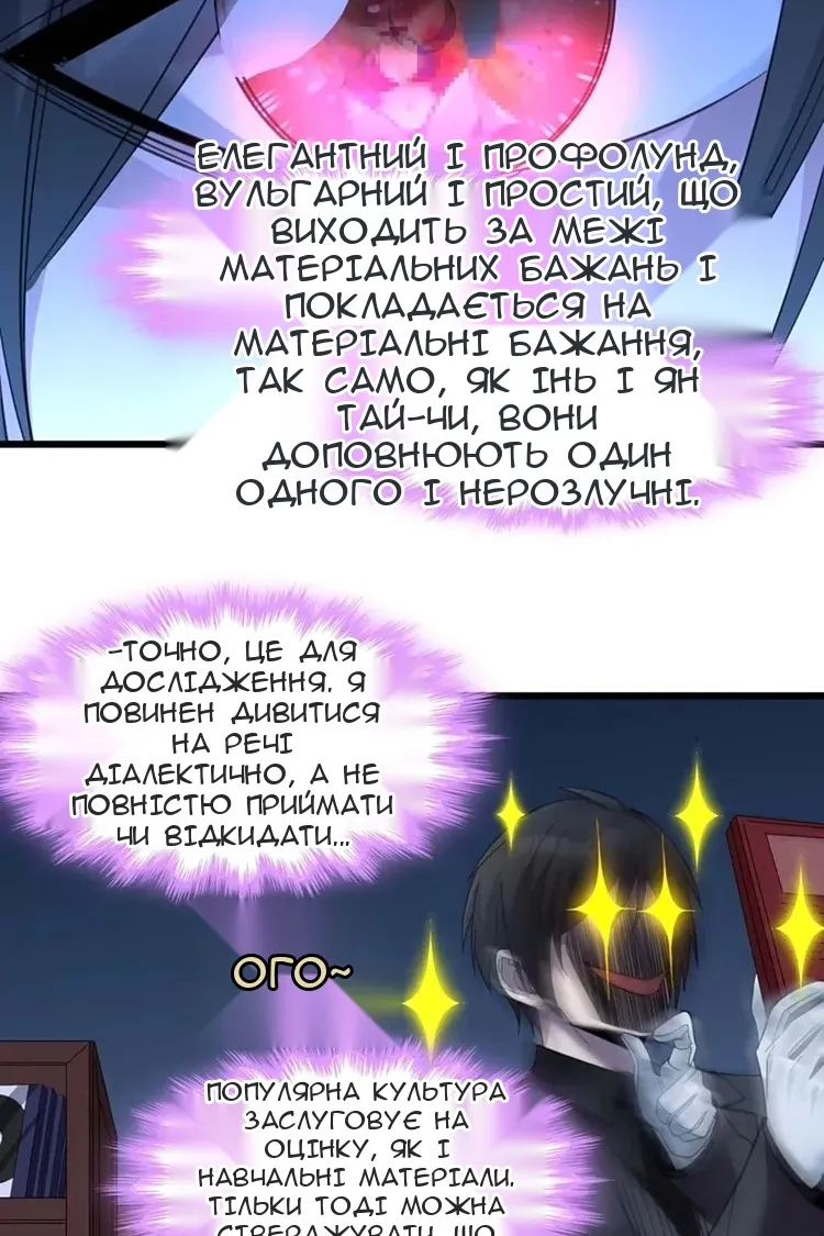 Сторінка 16