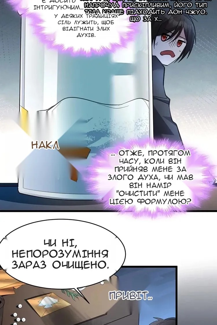 Сторінка 21
