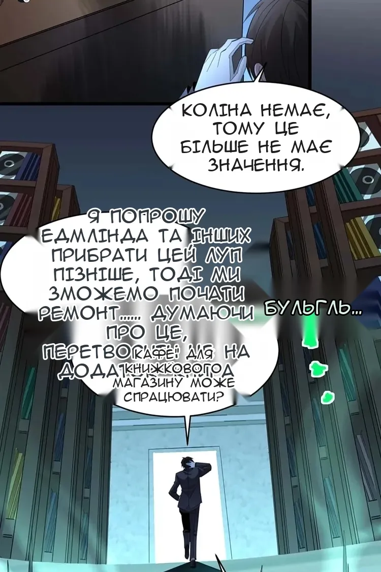 Сторінка 22