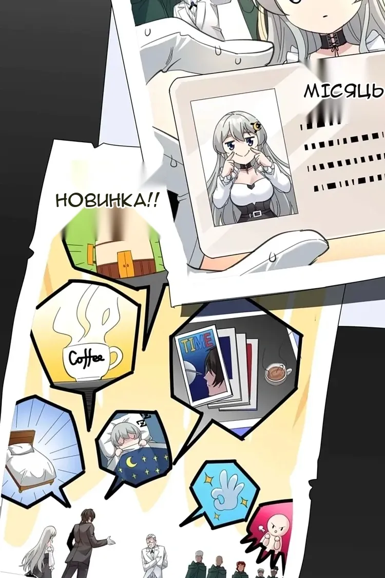 Сторінка 25