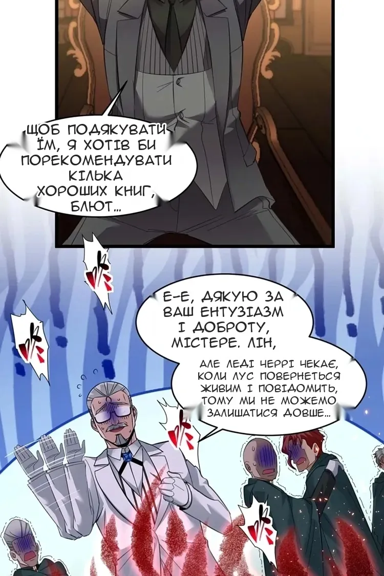 Сторінка 32