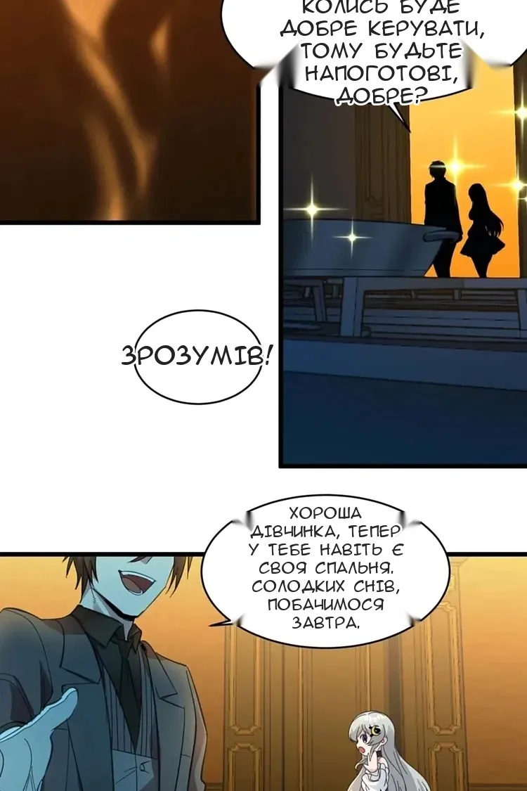 Сторінка 37