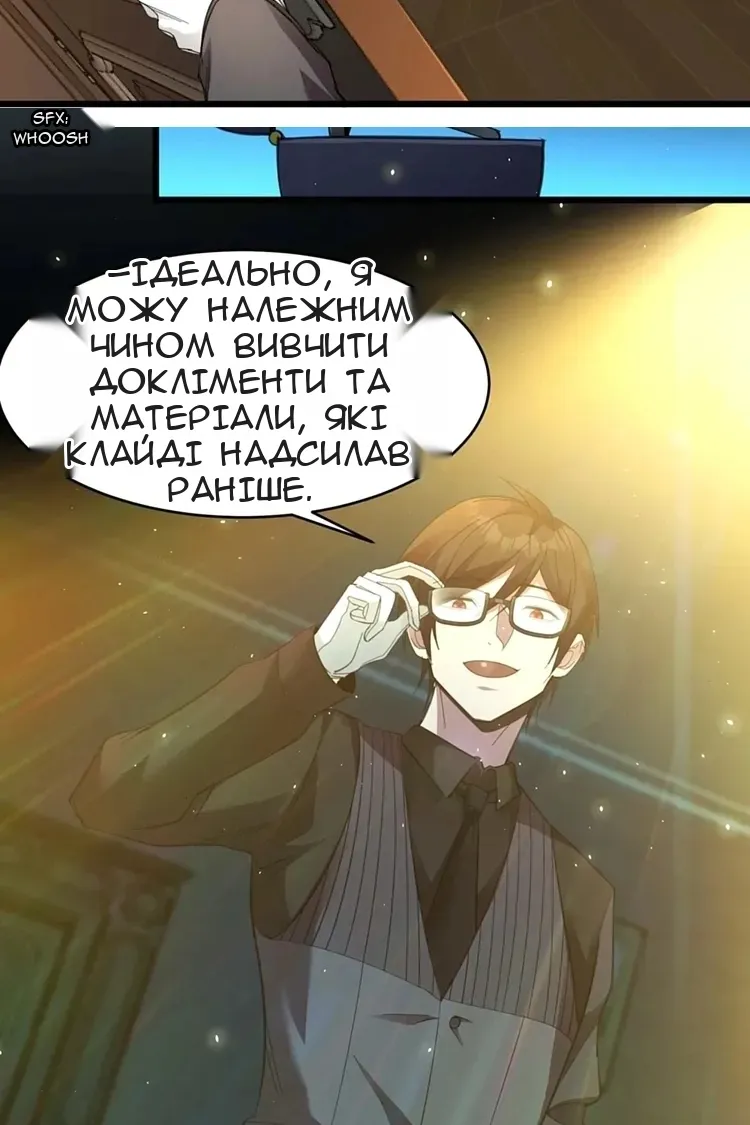 Сторінка 39