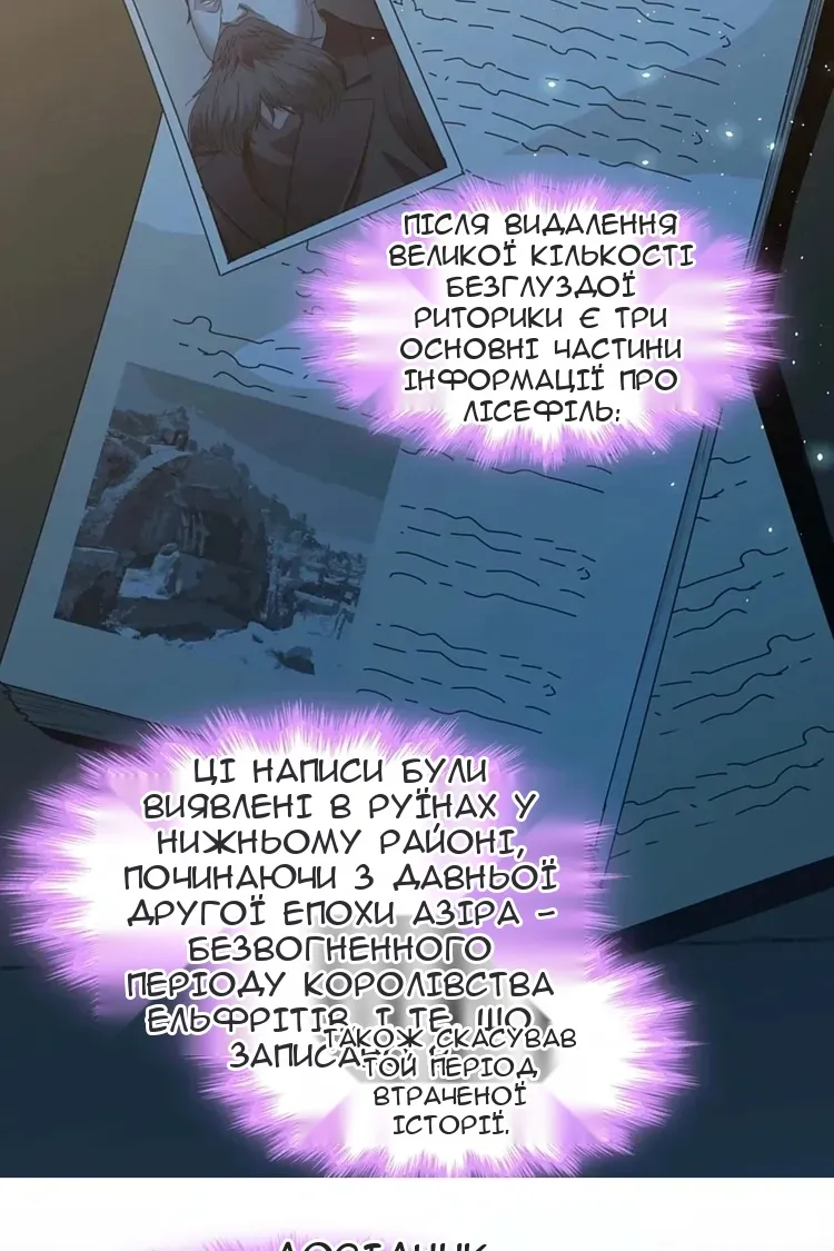 Сторінка 44