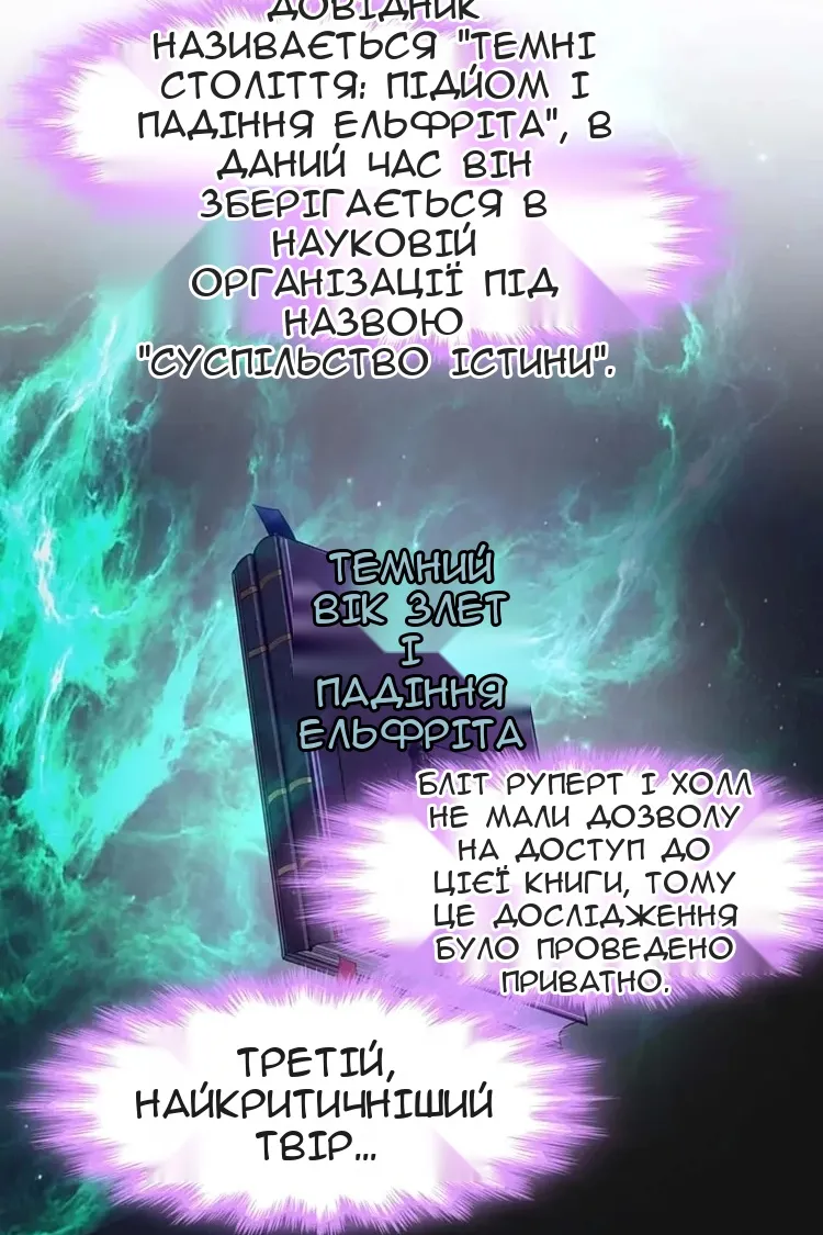 Сторінка 45