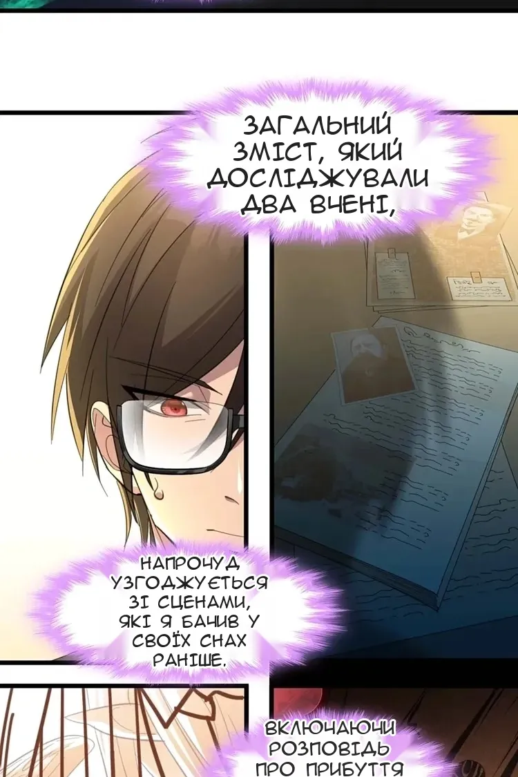 Сторінка 46