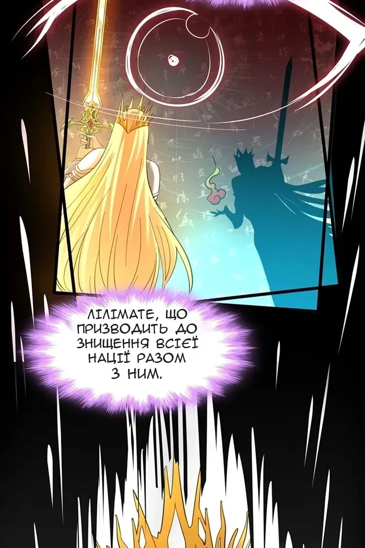 Сторінка 48
