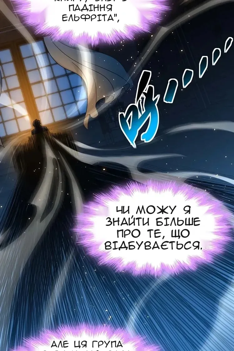 Сторінка 56