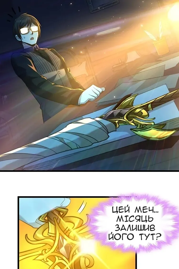 Сторінка 58