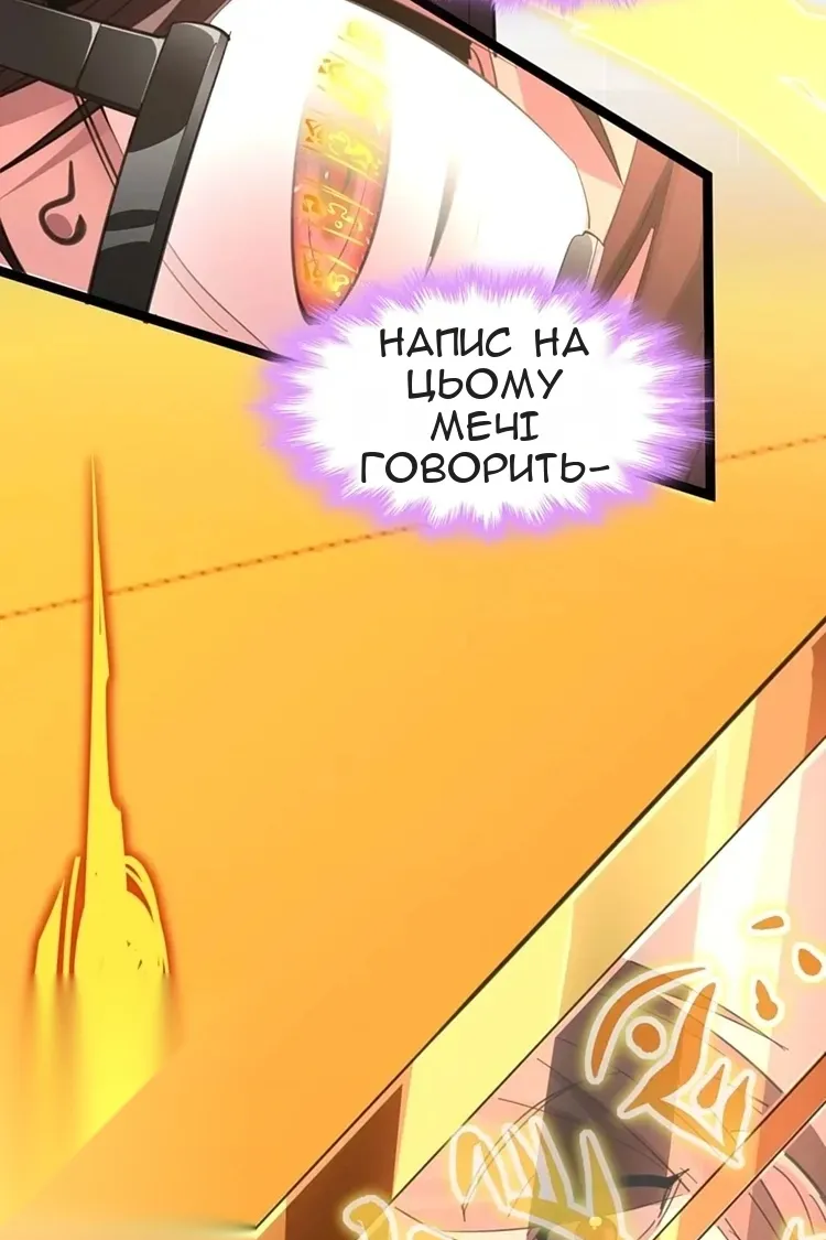 Сторінка 62