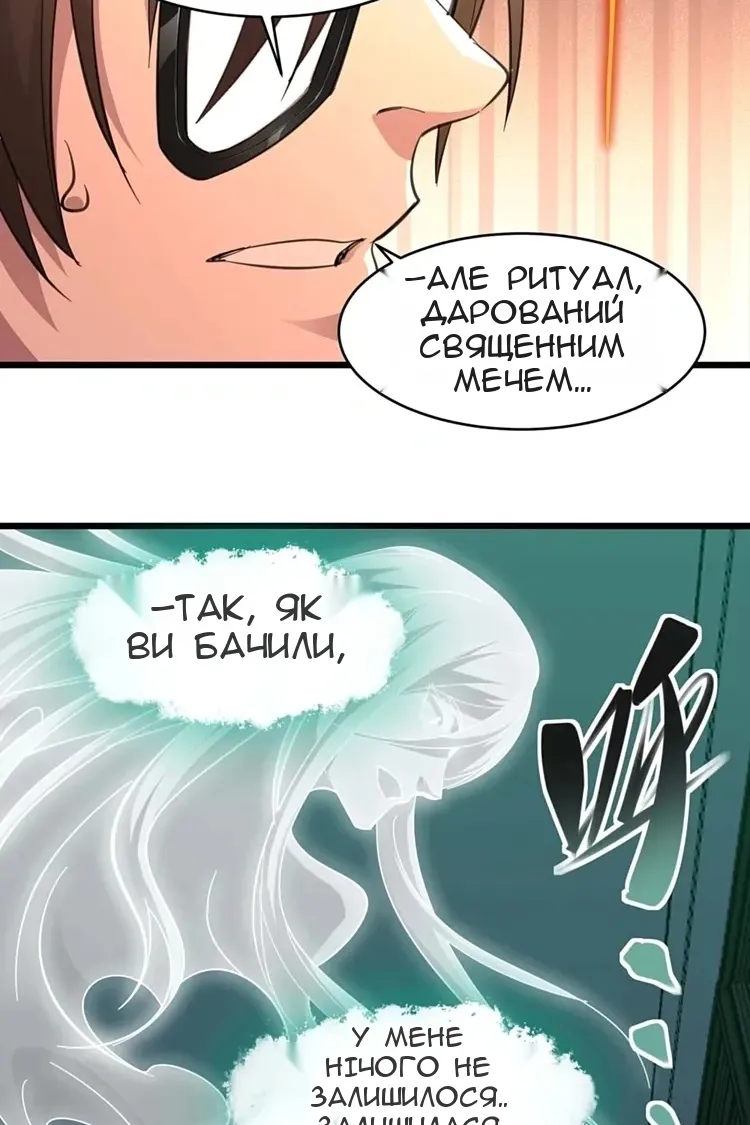 Сторінка 65