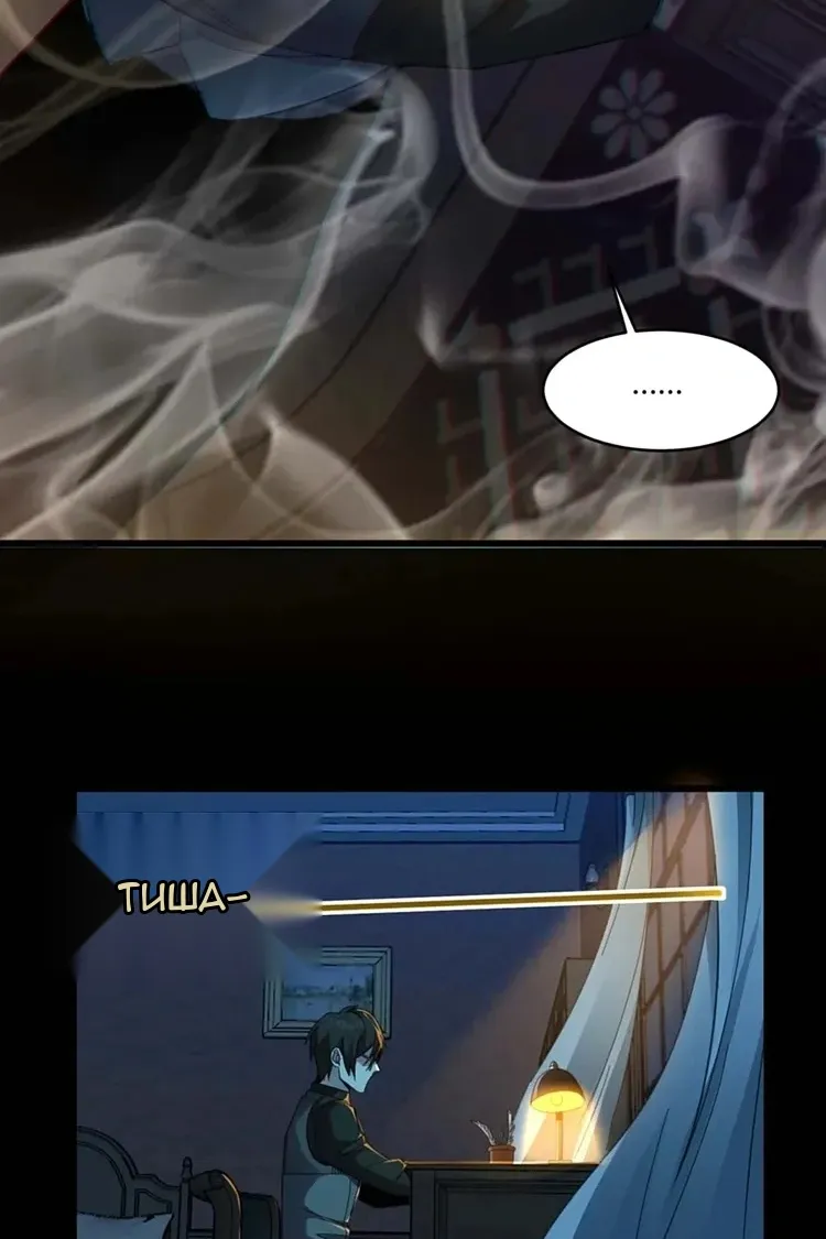 Сторінка 69
