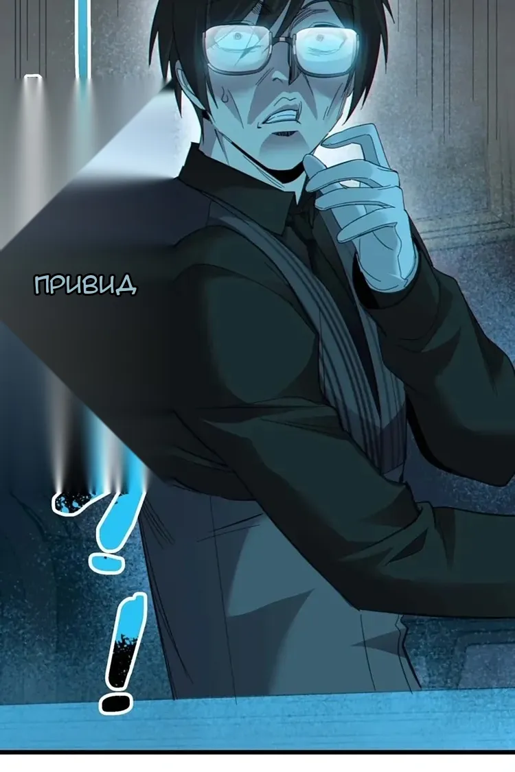 Сторінка 71