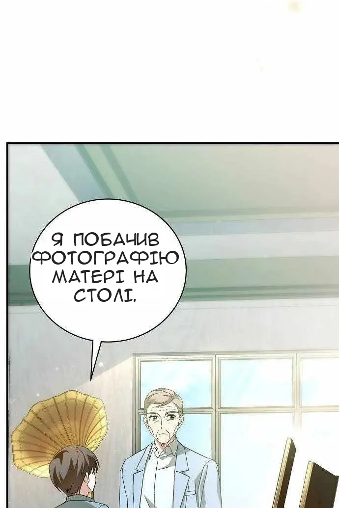 Сторінка 6