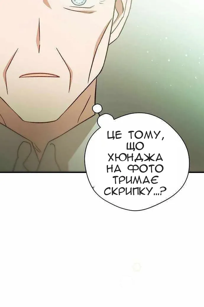 Сторінка 8