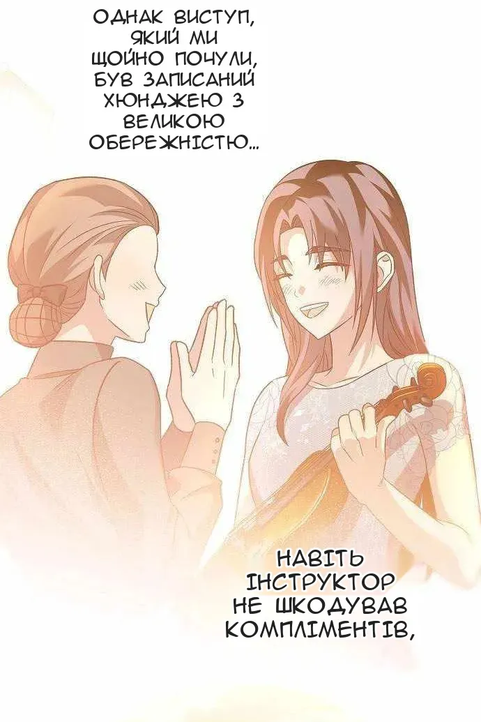Сторінка 9