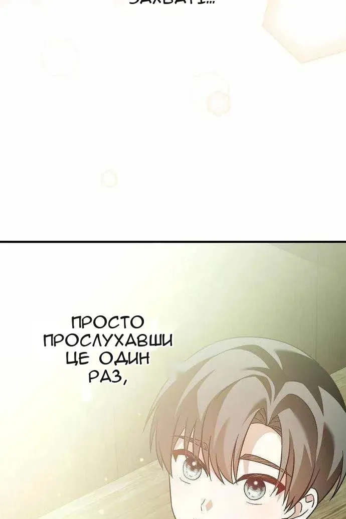 Сторінка 11