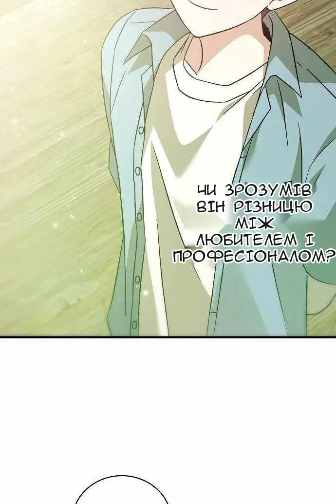 Сторінка 12