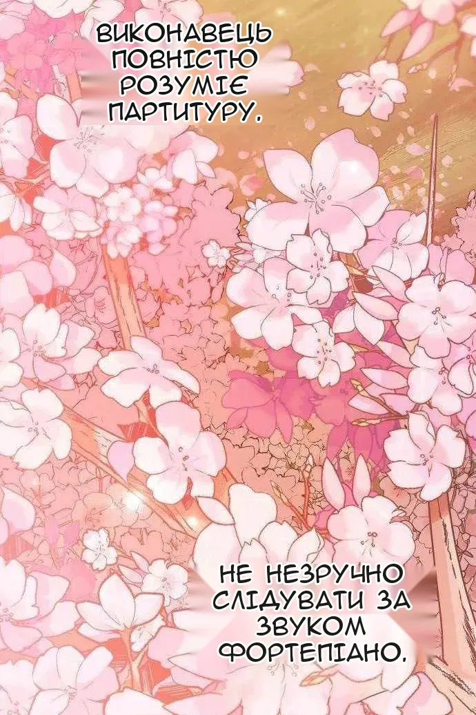 Сторінка 24