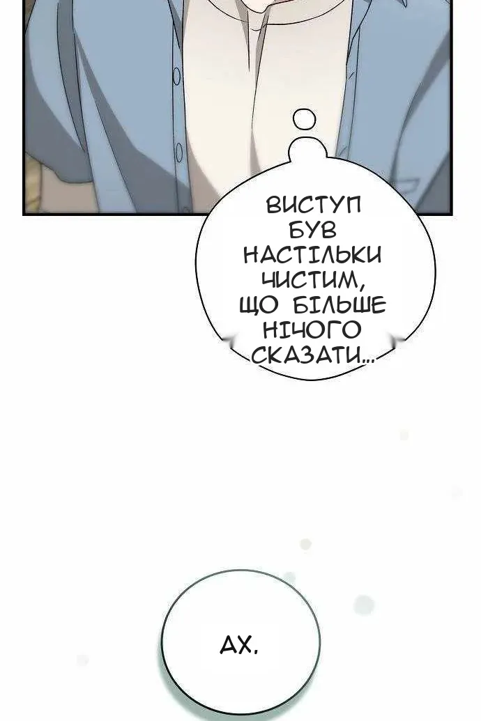 Сторінка 31